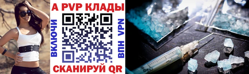 Купить  Буйнакск  Alfa_PVP мука 