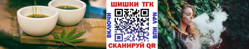 Печенье с ТГК конопля  Купить где  Буйнакск 