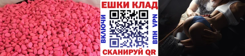 Ecstasy диски  Купить  Буйнакск 