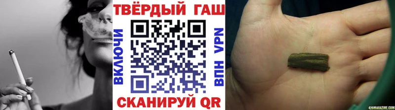 Купить где  Буйнакск  Гашиш гашик 