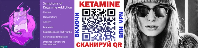 КЕТАМИН ketamine Купить где Буйнакск