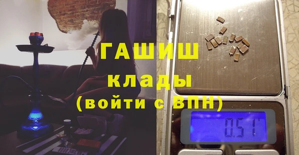 сатива Волосово