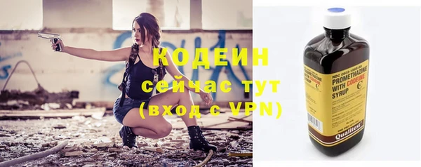метадон Волоколамск