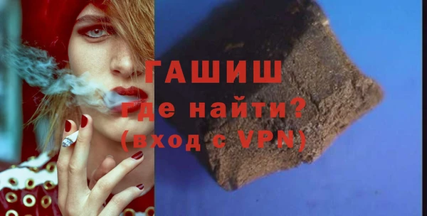 гидра Володарск
