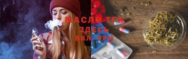метадон Волоколамск