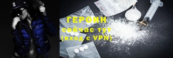 метадон Волоколамск