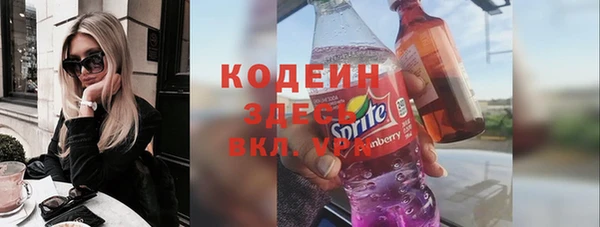 гидра Володарск