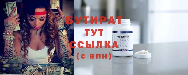 метадон Волоколамск
