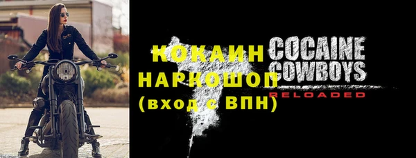 метадон Волоколамск