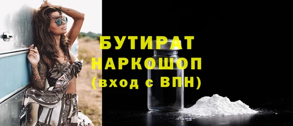 метадон Волоколамск