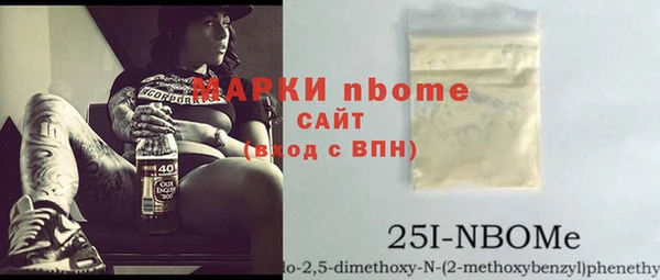 сатива Волосово
