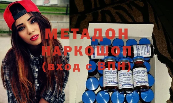 гидра Володарск