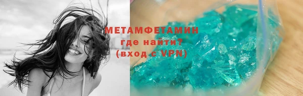 сатива Волосово