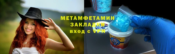 метадон Волоколамск