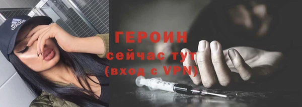 метадон Волоколамск