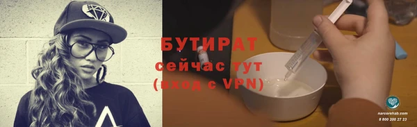сатива Волосово