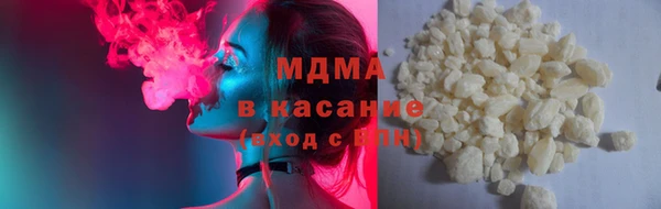 метадон Волоколамск