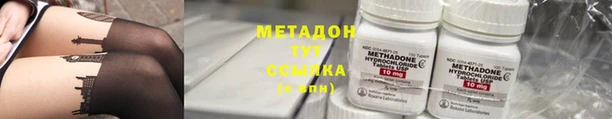 сатива Волосово