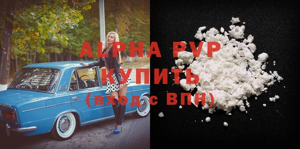 метадон Волоколамск