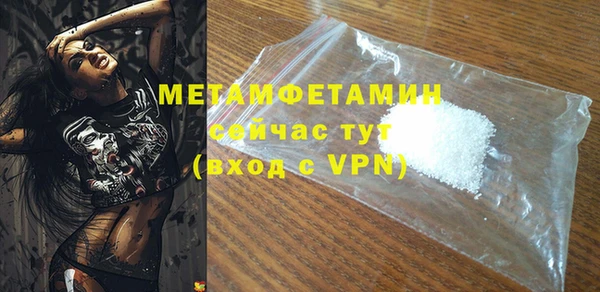 сатива Волосово