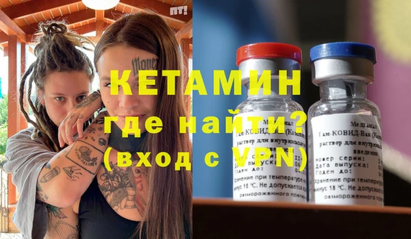 сатива Волосово