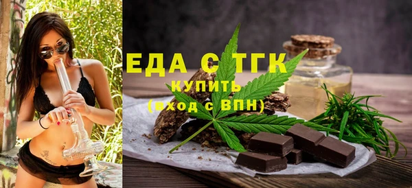 сатива Волосово