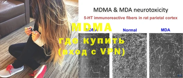 метадон Волоколамск