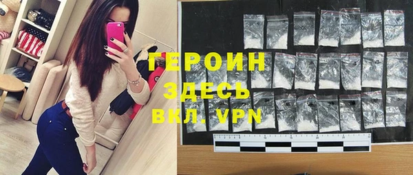 гидра Володарск