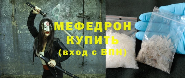 сатива Волосово
