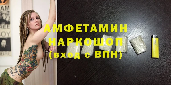 метадон Волоколамск
