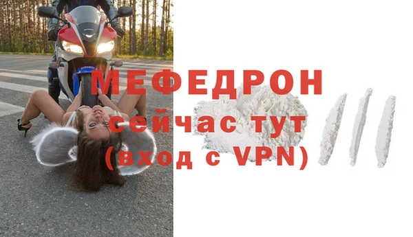 сатива Волосово