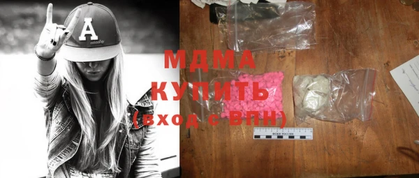 метадон Волоколамск