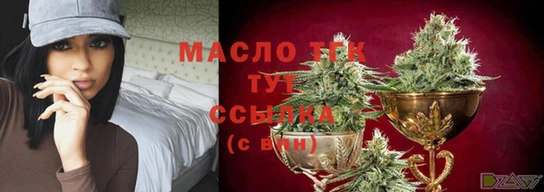 сатива Волосово