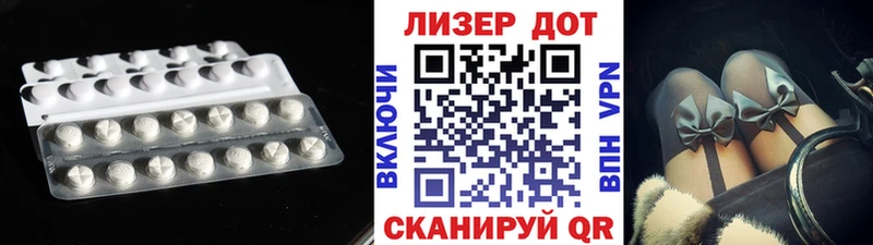 Купить где Буйнакск ЛСД экстази кислота