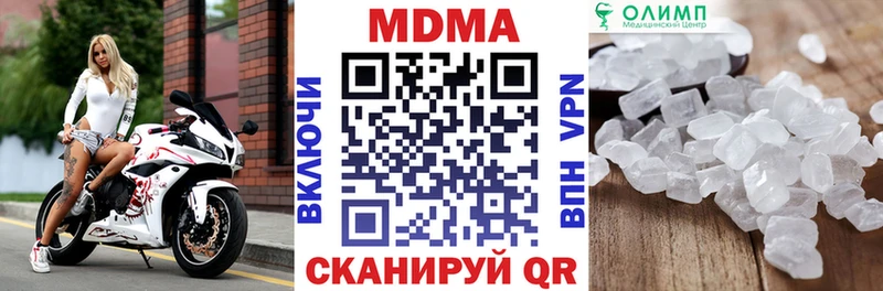 Купить где  Буйнакск  MDMA crystal 