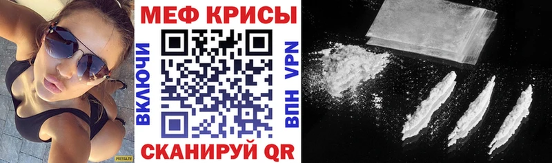 Купить закладки  Буйнакск  МЕФ VHQ 