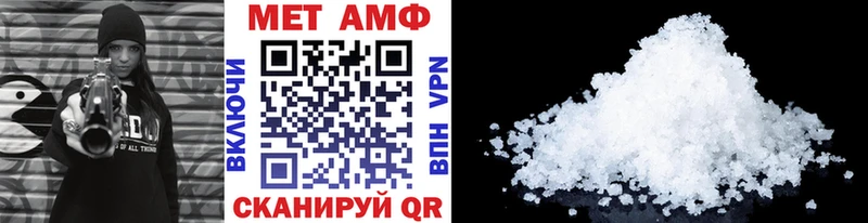 Первитин Methamphetamine  Купить закладки  Буйнакск 